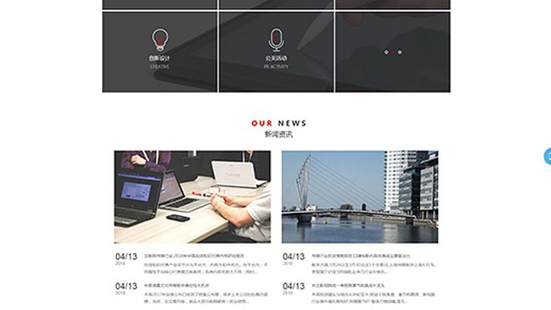 科技企业宣传片定制方案
