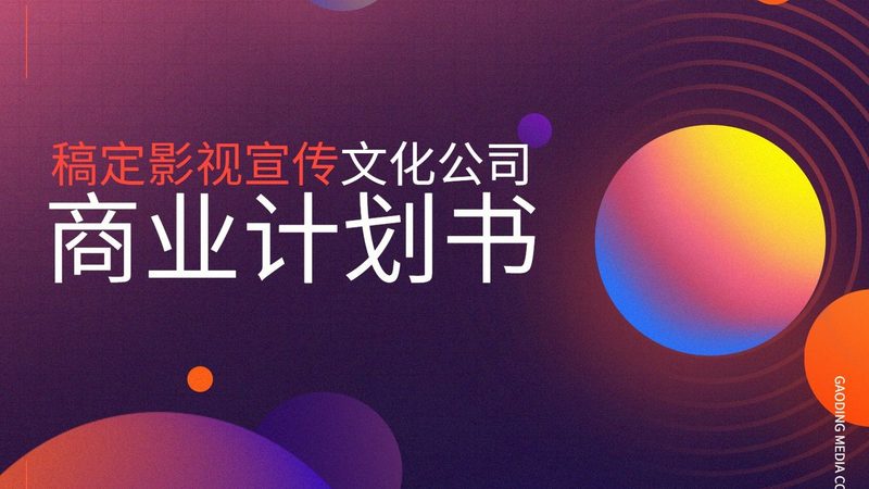 品牌设计流程拆解：从策略到落地的完整步骤