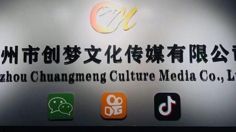 直播代运营效果为什么总差一口气