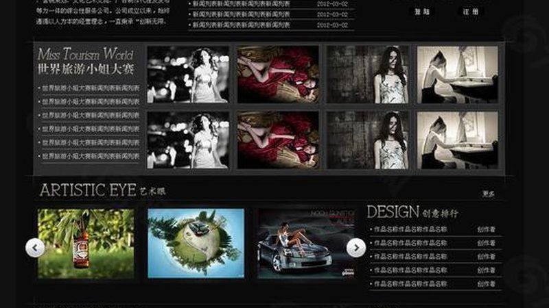 品牌策划成功之道：揭秘五大关键要素