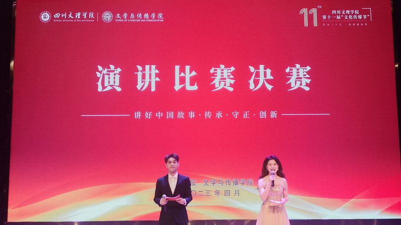 MG动画如何让教育培训告别枯燥